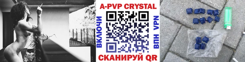 Alfa_PVP СК  Купить закладки  Томмот 