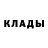 Метадон кристалл Maksym Saichuk