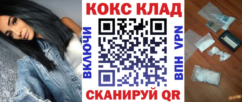 Кокаин FishScale  Купить где  Томмот 