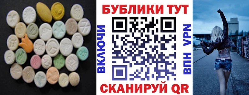 Ecstasy louis Vuitton  Купить где  Томмот 