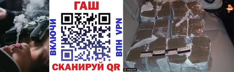 ГАШИШ Ice-O-Lator  Купить закладки  Томмот 