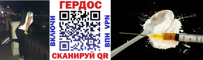 Купить закладки  Томмот  ГЕРОИН герыч 