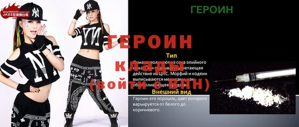 ПСИЛОЦИБИНОВЫЕ ГРИБЫ Кодинск