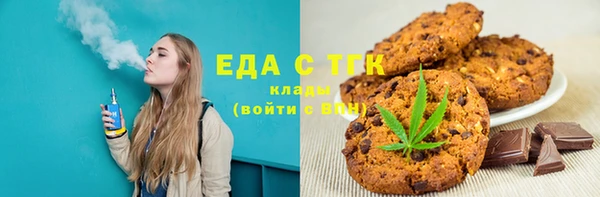 альфа пвп Козловка
