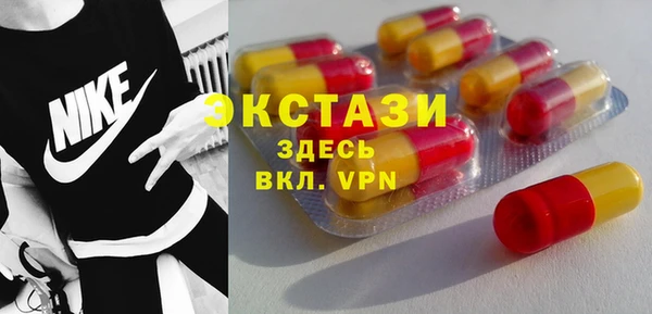 альфа пвп Козловка