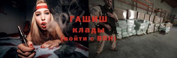 бошки Козельск