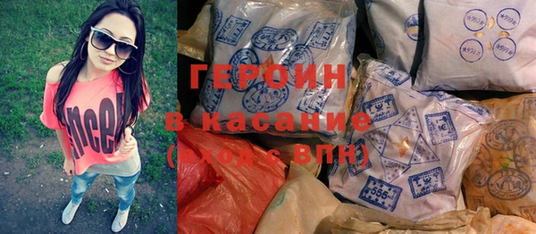 альфа пвп Корсаков