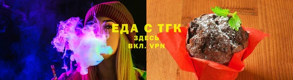 ПСИЛОЦИБИНОВЫЕ ГРИБЫ Кодинск