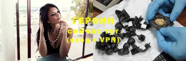 альфа пвп Козловка