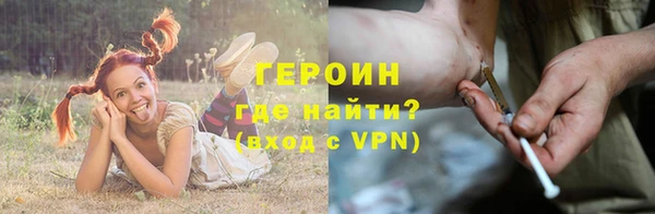 ПСИЛОЦИБИНОВЫЕ ГРИБЫ Кодинск