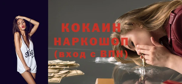 ПСИЛОЦИБИНОВЫЕ ГРИБЫ Кодинск
