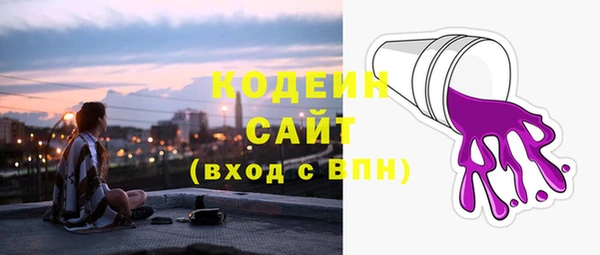 альфа пвп Козловка