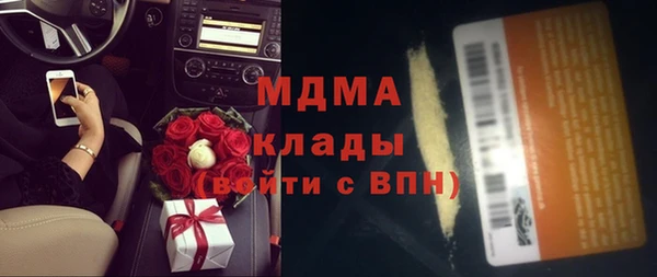 альфа пвп Козловка