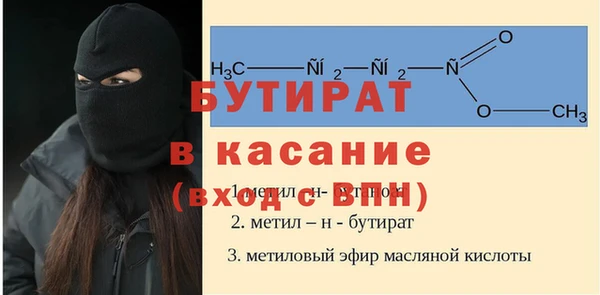 бошки Козельск
