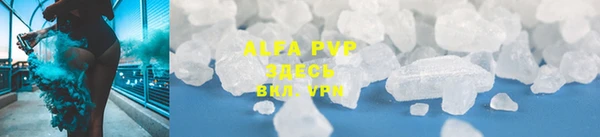 альфа пвп Козловка