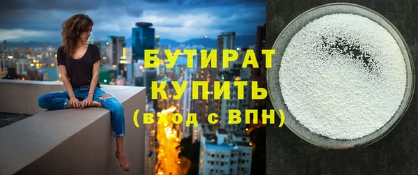 бошки Козельск