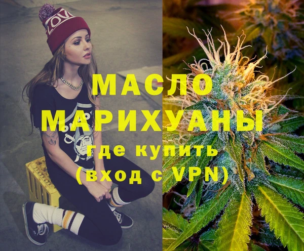 альфа пвп Козловка