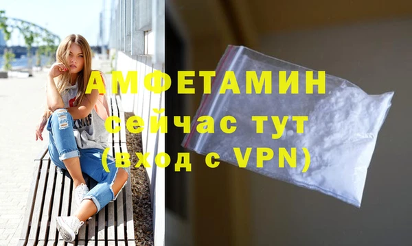 альфа пвп Козловка