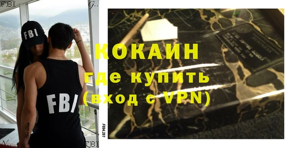 ПСИЛОЦИБИНОВЫЕ ГРИБЫ Кодинск