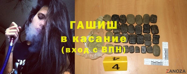 ПСИЛОЦИБИНОВЫЕ ГРИБЫ Кодинск
