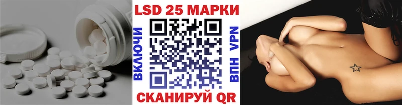 LSD-25 экстази ecstasy  Купить где  Томмот 