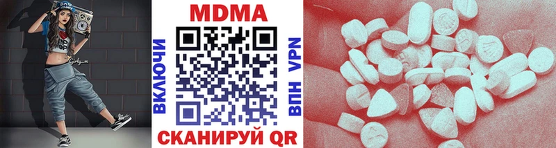 МДМА Molly  Купить закладки  Томмот 