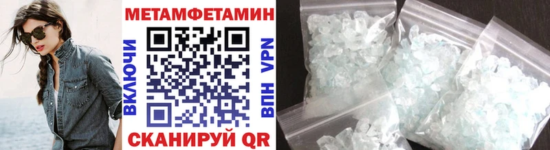 Первитин Декстрометамфетамин 99.9%  Купить закладки  Томмот 