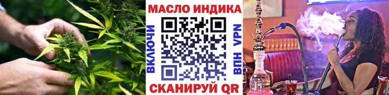 Купить где  Томмот  ТГК THC oil 